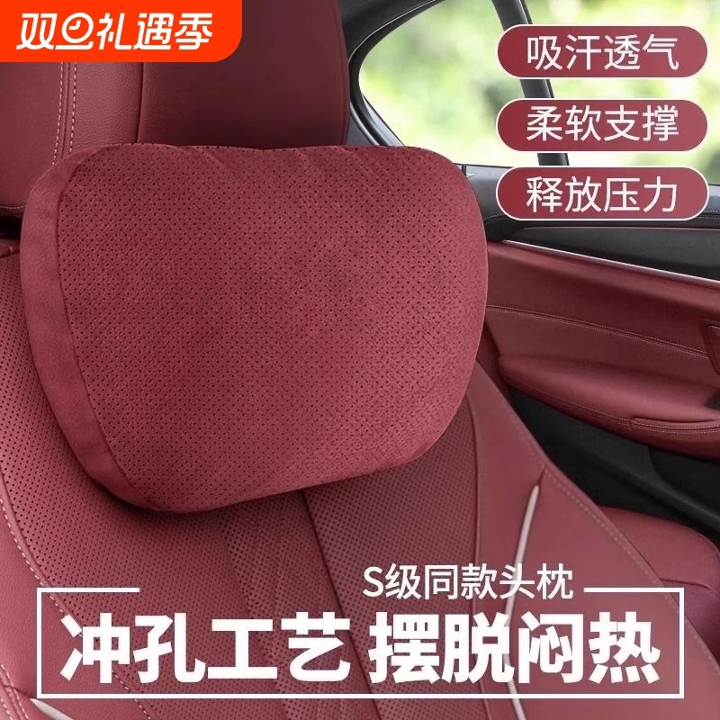 适用宝马汽车头枕护颈枕新5系3系1系7系X1X2X3X4X5X6
