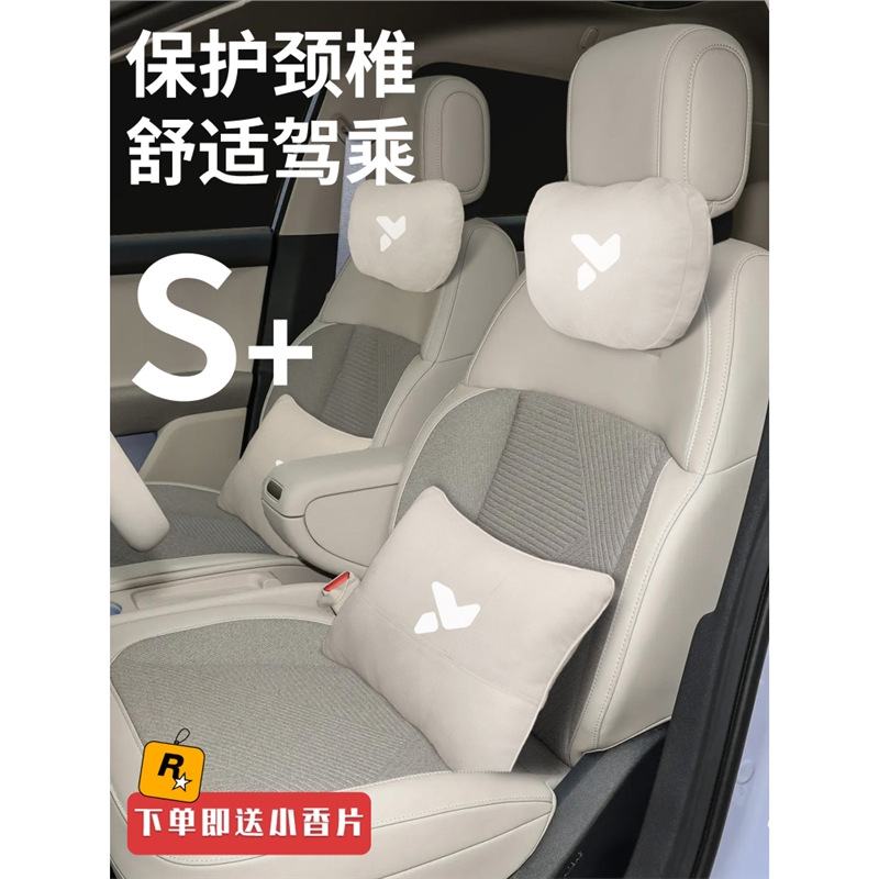 适用蔚来firefly萤火虫汽车专用头枕腰靠垫背护颈枕座椅枕头用品