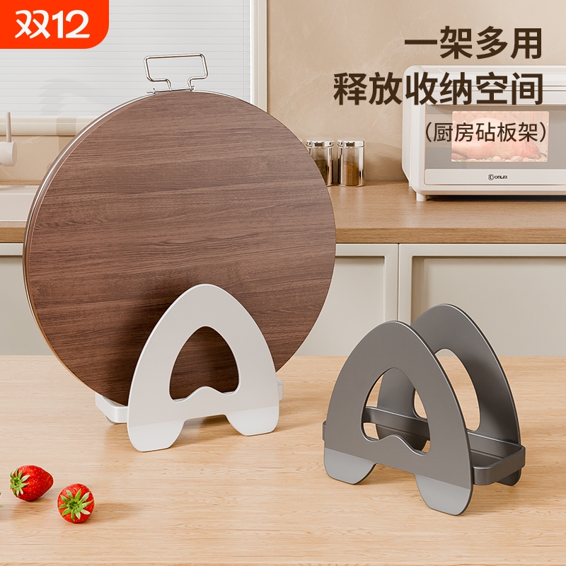 不锈钢锅盖架菜板架子置物架台面砧板架刀架厨房多功能收纳架