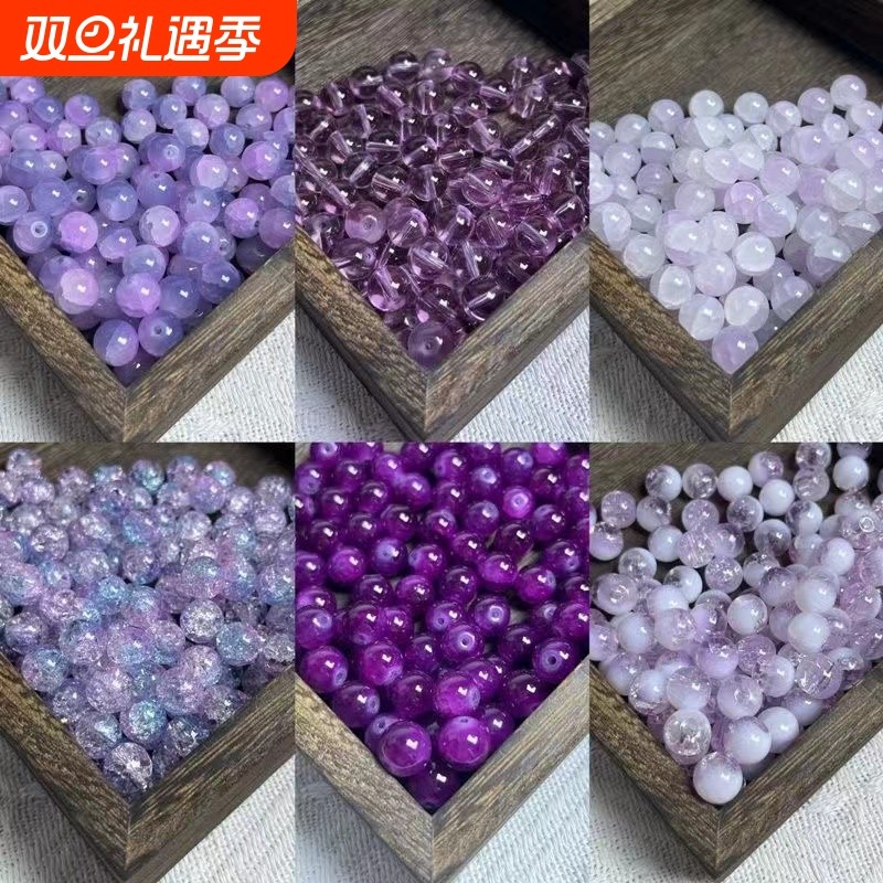 紫色系渐变琉璃散珠优选diy手工编织珠子串珠手链项链饰品散珠