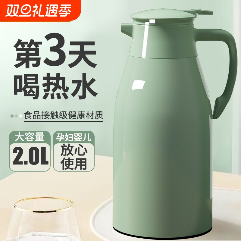 保温壶2L家用保温水壶新款大容量暖水壶玻璃内胆热水壶办公室茶瓶