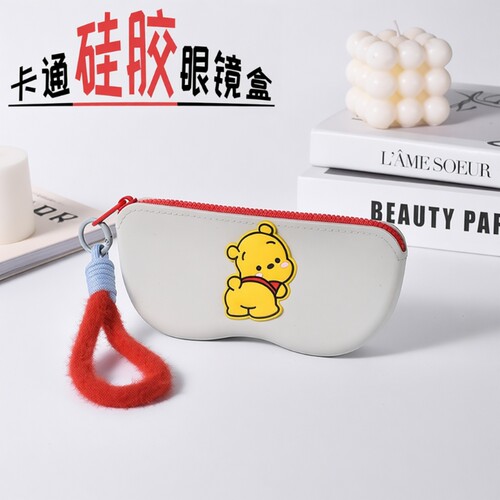 硅胶眼镜袋|防丢便携