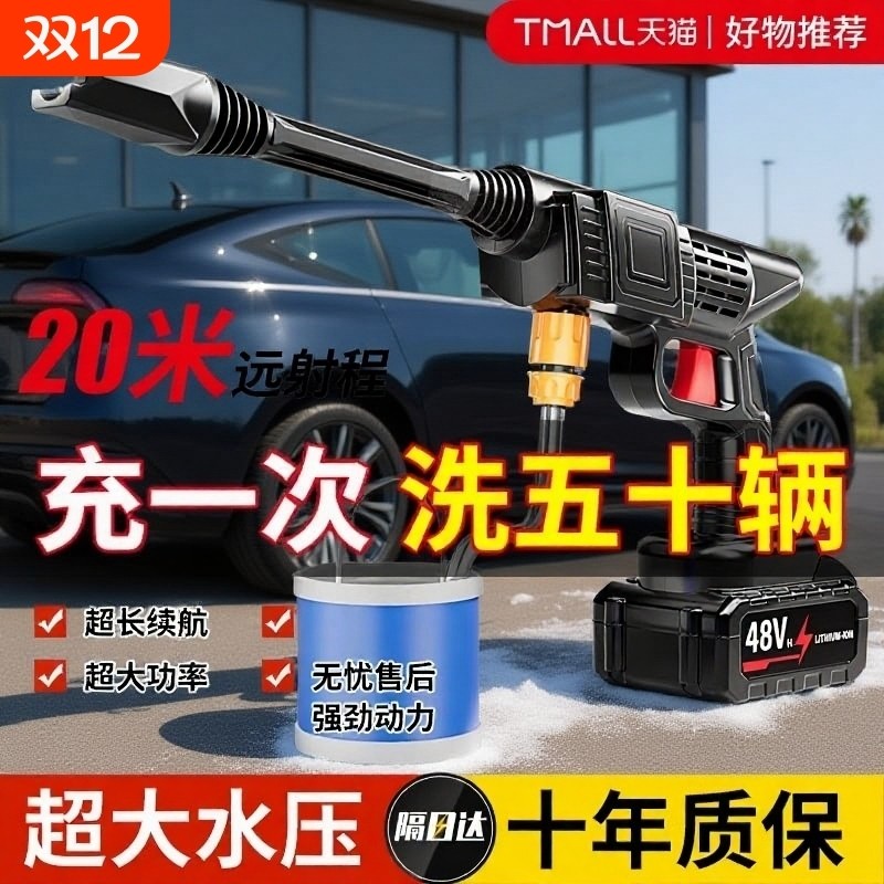洗车高压水枪家用洗车机车用空调清洗大功率刷车增压强力洗地神器