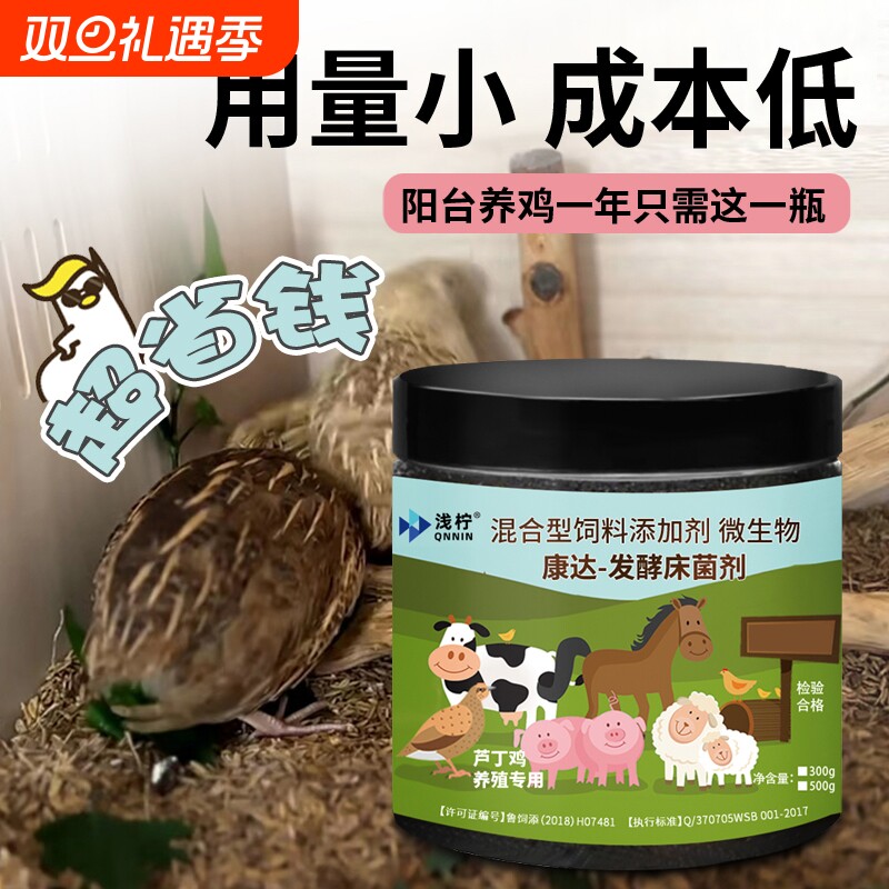 发酵养殖芦丁鸡养殖芦丁鸡宠物