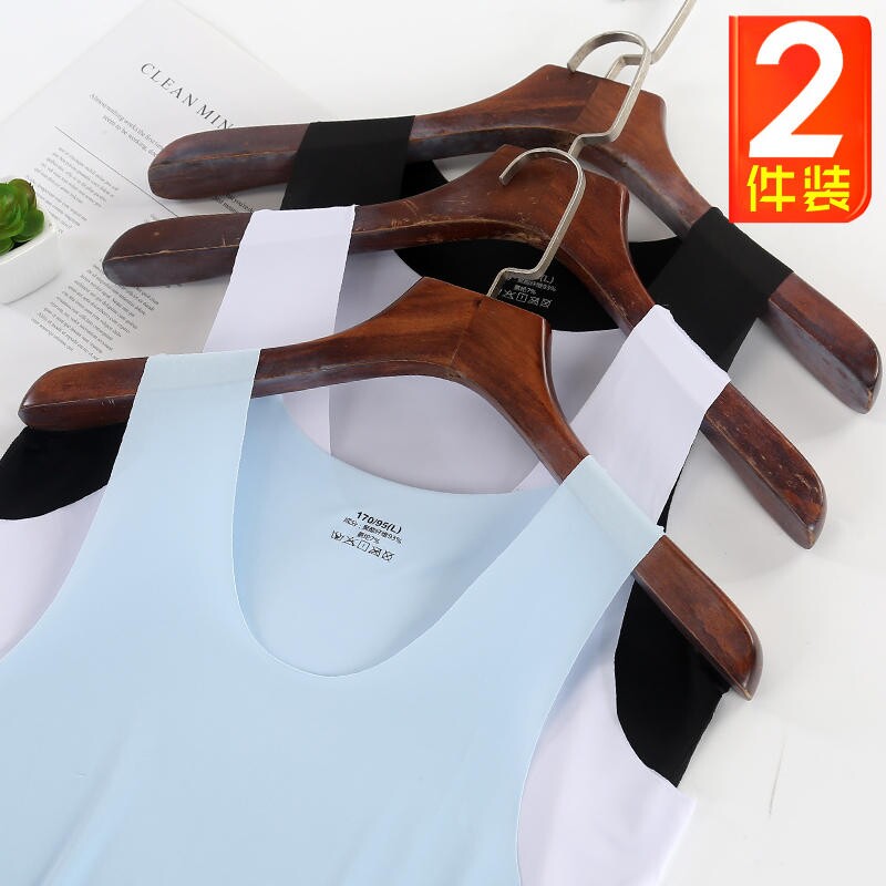 2件装夏季男士冰丝圆领无痕背心男式运动超薄打底无袖衫薄款贴身