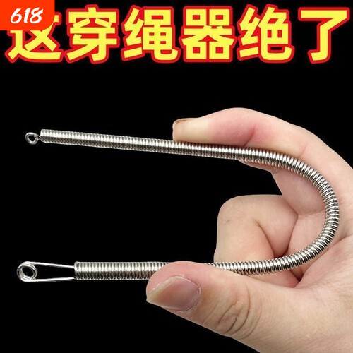松紧带穿绳器裤腰绳帽绳穿带神器