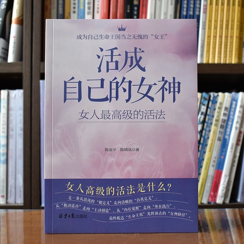 认准正版 因材施教做更懂孩子的好父母家庭教育书籍因材施教理念讲解