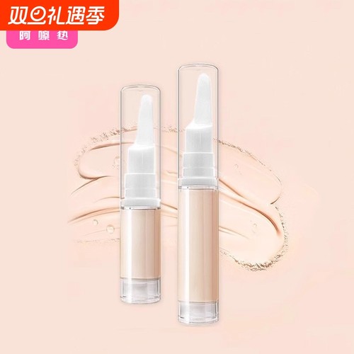 分装瓶/真空/粉底液A1vn800-易上手细雾化妆品空瓶子旅行便携工具