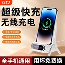 桌面椅子无线充电器手机追剧神器快充懒人支架适用苹果华为小米OPPO安卓二合一自动感应