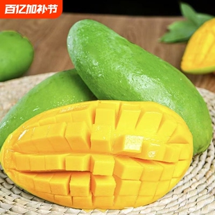 玉芒大青芒新鲜金煌芒果应季整箱脆甜孕妇生吃软吃水果包邮凯特