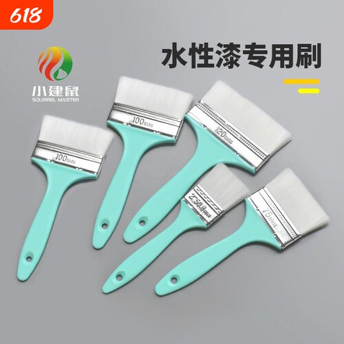 小建鼠水性羊毛刷精细磨尖无痕刷