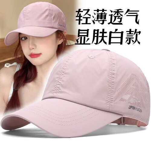 焦下轻薄透气棒球帽男女
