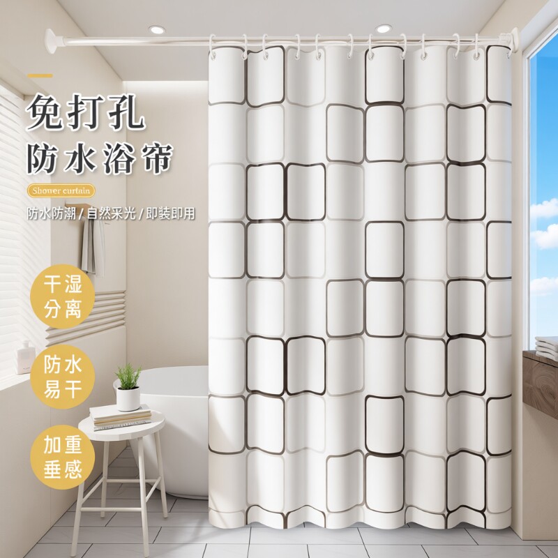 浴室隔断帘防水浴帘卫生间洗澡帘套装洗澡间遮挡帘子干湿分离防霉
