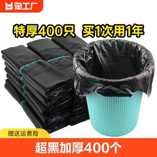 黑色垃圾袋家用加厚大号厨房手提式_背心袋子宿舍塑料袋批发一次性