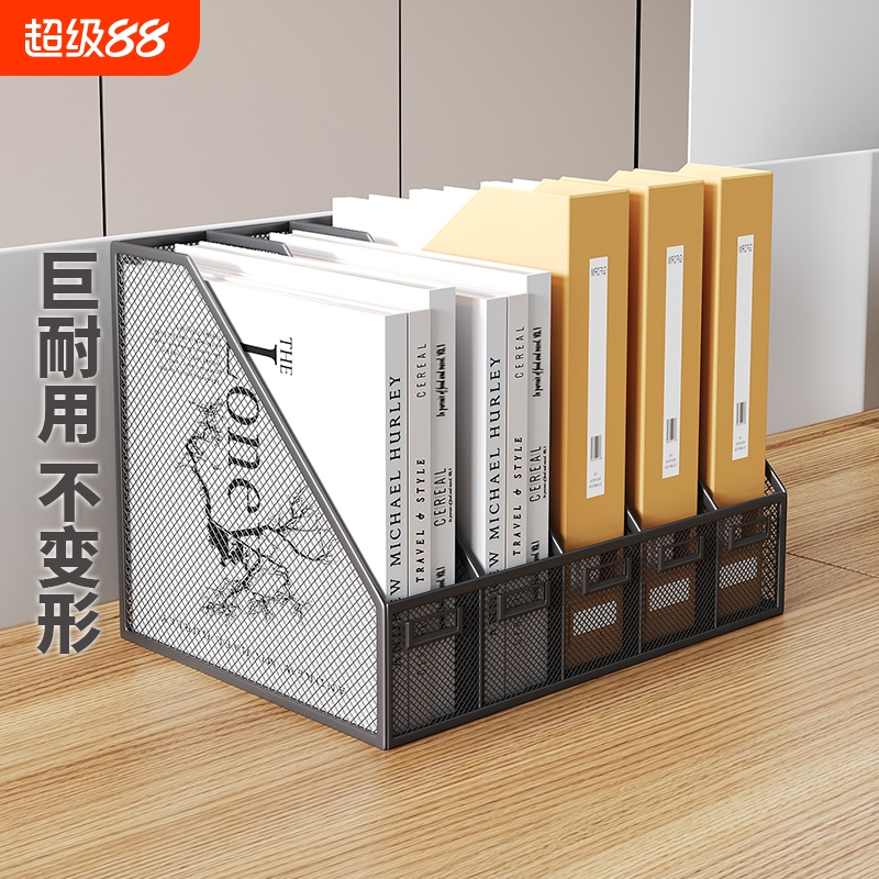 金属多层文件架|超3000次加购
