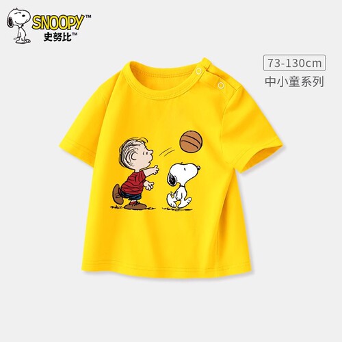 史努比童装儿童夏季短袖t恤2025新款宝宝纯棉半袖衣服婴幼儿上衣