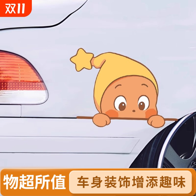 星星人玩偶意电动车汽车贴纸