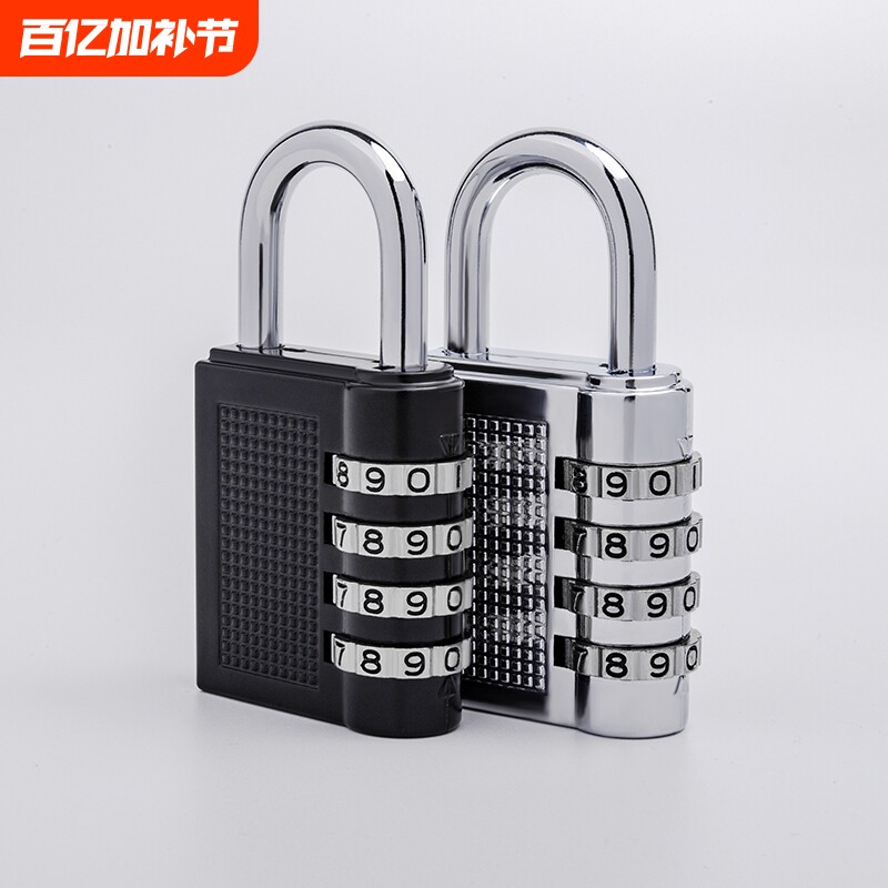 密码挂锁防水防锈旅行箱锁书包健身房家用小号锁头迷你储物柜防雨
