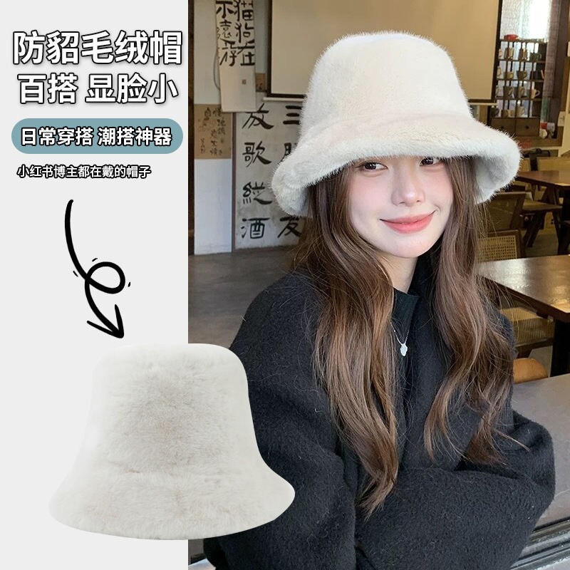 韩系新款渔夫帽子帽子女秋冬水貂绒加厚毛绒保暖显脸小防寒貂毛