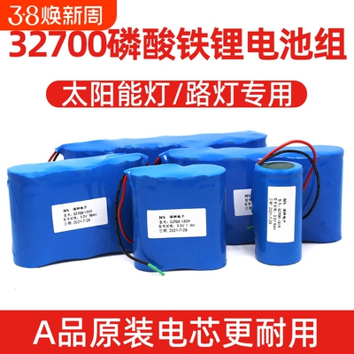 太阳能灯锂电池循环次数2000次