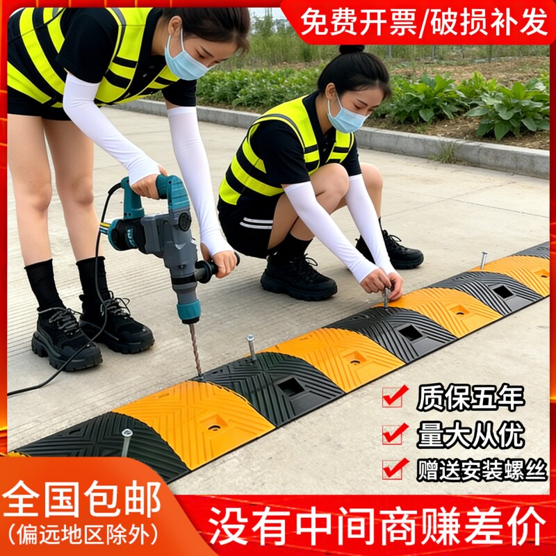 减速带减速板斜坡家用公路道路坡道橡胶铸钢加厚汽车限速垄缓冲带