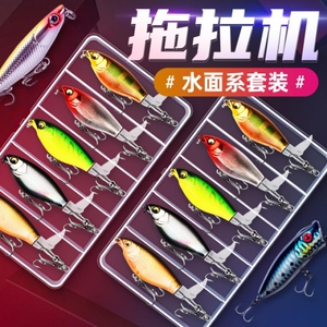 水面系拖拉机路亚饵螺旋桨浮水远投淡水鲈鱼翘嘴黑鱼炸水假饵套装