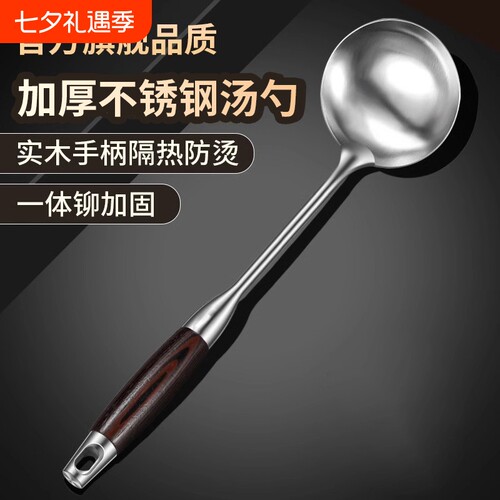 德国汤勺316不锈钢家用大号盛汤
