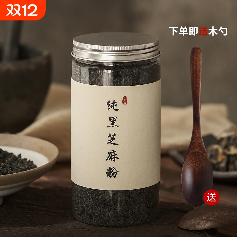 纯黑芝麻粉熟新鲜现磨农家干吃即食孕妇孩子老人营养早餐代餐250g
