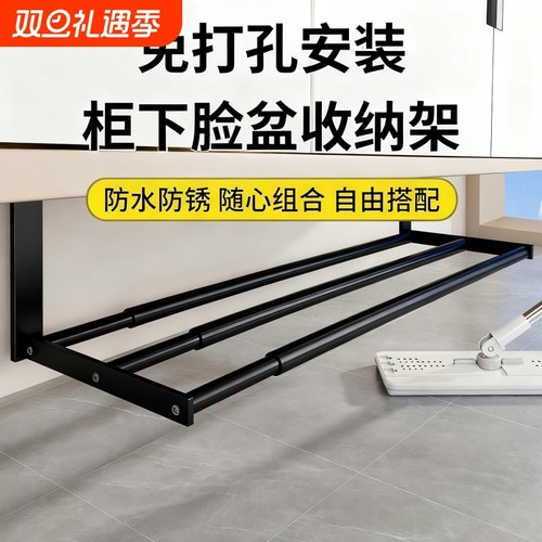 洗脸盆收纳架浴室柜下可伸缩盆架