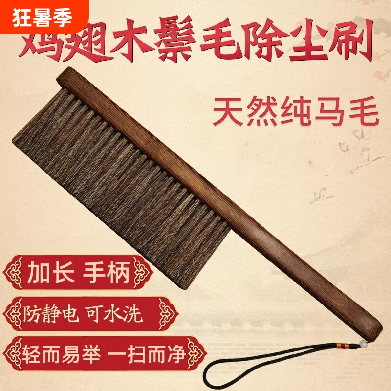 马鬃毛刷软毛长柄扫床刷子家用新款除尘神器床上毛刷扫床刷不掉毛