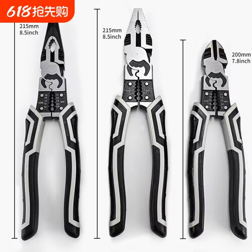 厂家直销工业级多功能斜口钳老虎钳尖嘴钳215mm钢丝钳