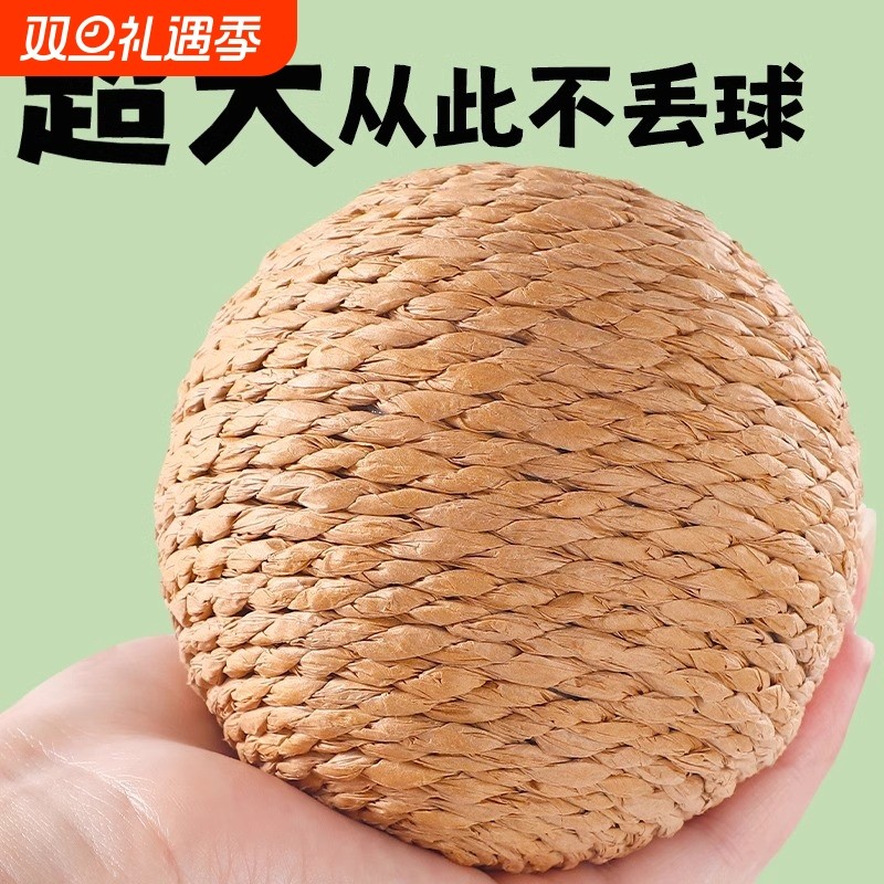 猫玩具剑麻球超大自嗨解闷神器逗猫棒磨牙耐咬发声球猫咪用品大全