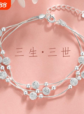 【幂琳】925纯银三生三世转运珠新款女轻手链s设计简约手饰2025奢