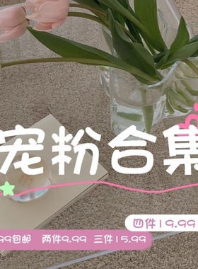 宠粉专区！发夹发箍项链戒指耳环耳钉清仓轻奢高级感发饰手链抓夹