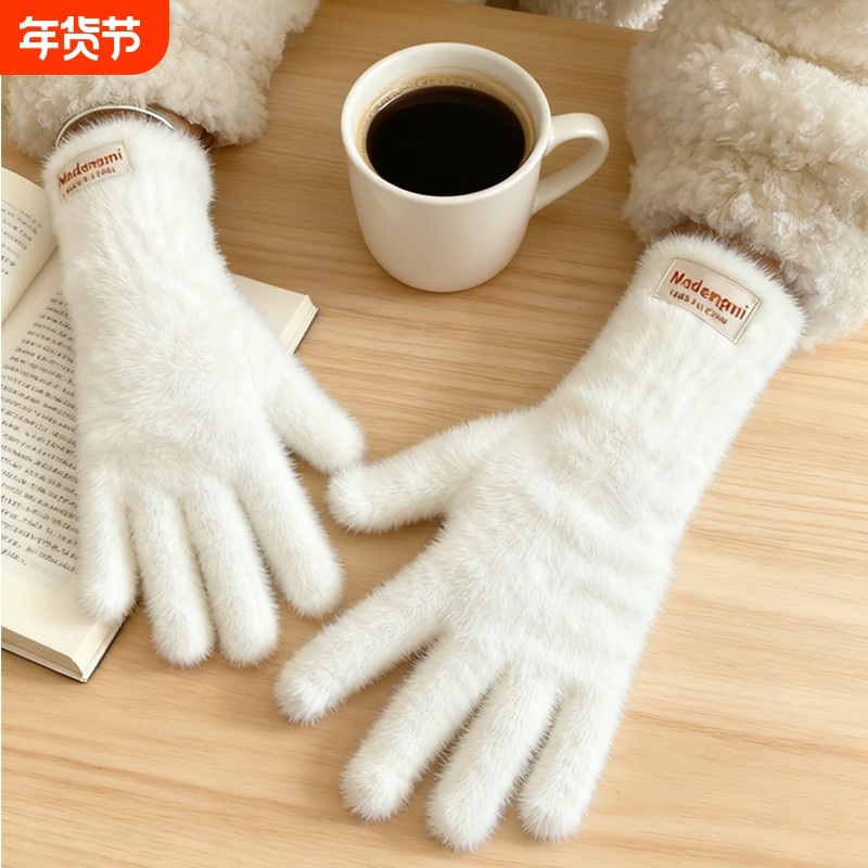 韩版白色软糯毛绒针织手套女2025秋冬新款长款保暖防寒分指可触屏