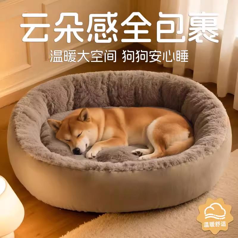 狗窝四季通用冬天保暖宠物窝中大型犬睡觉狗垫子猫窝垫宠物用品床