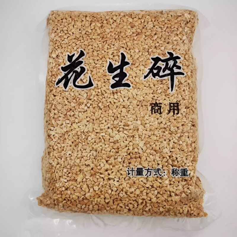 商用花生碎熟专用冰粉烧仙草火锅蘸料烤原味花生米烘焙香酥健康