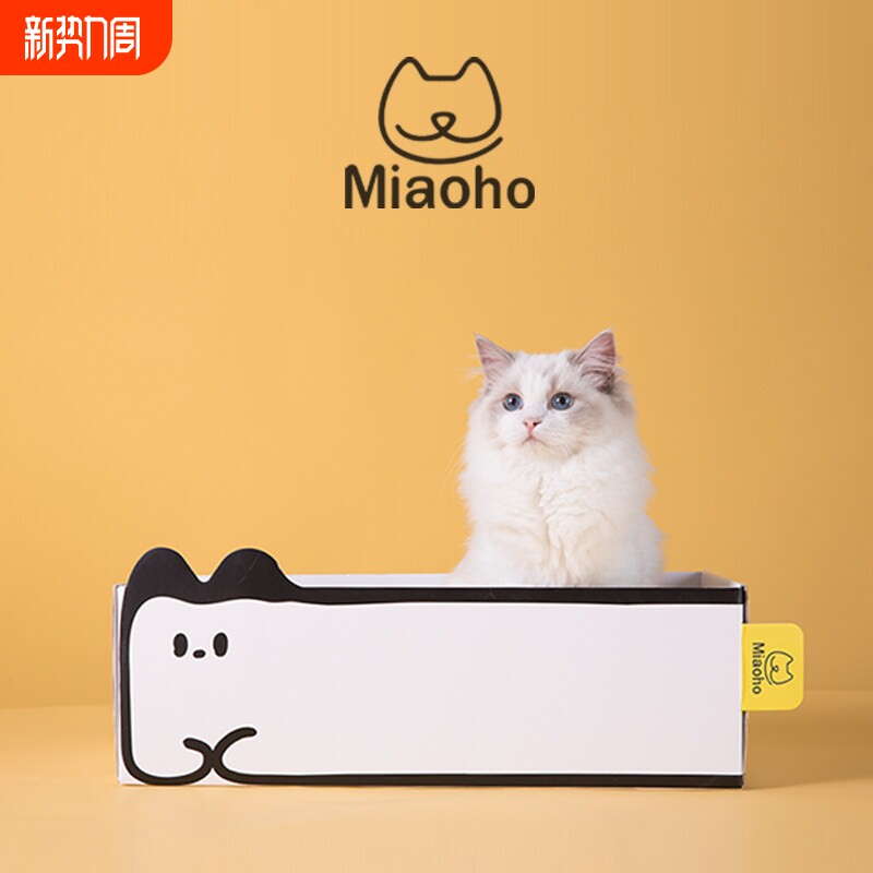 Miaoho一体设计瓦楞纸猫窝猫抓板 猫磨爪玩具纸板盒 环保无异