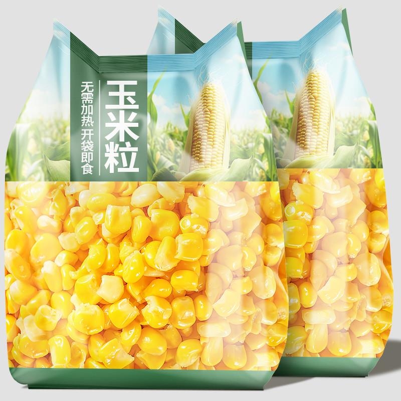 10斤甜玉米粒开袋即食免煮脱皮真空锁鲜水果玉米代餐健身云南特产