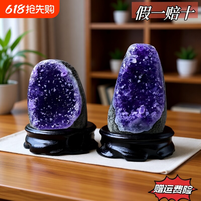 天然紫晶洞水晶洞小紫水晶摆件奇石原石紫晶簇紫金洞客厅桌面送礼