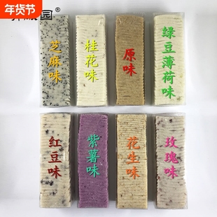 清徽园桂花芡实糕芝麻手工糕网红西塘杭州上海朱家角古镇传统特产