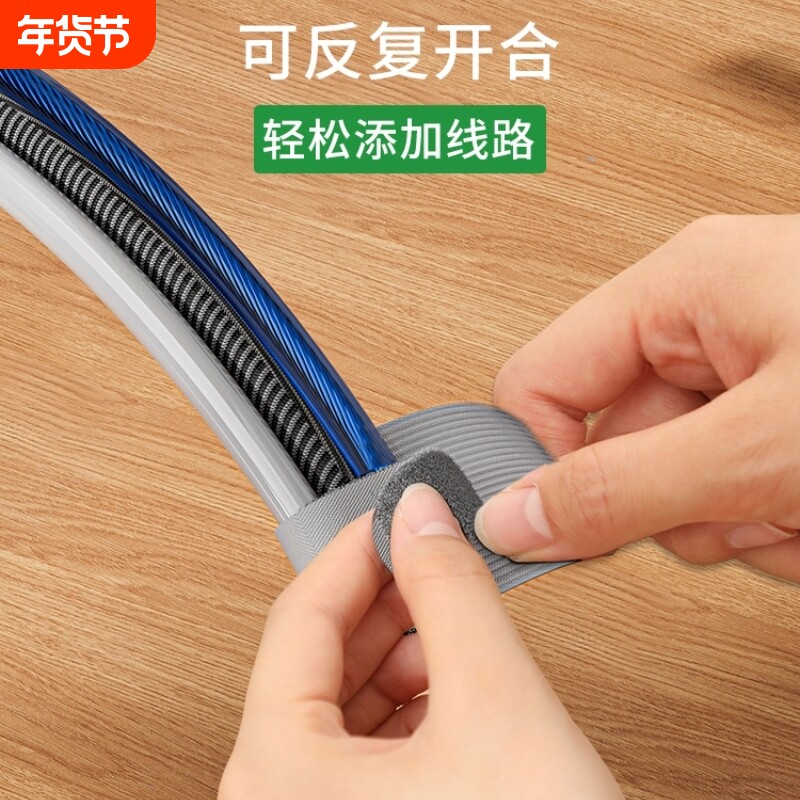 理线器数据线收纳神器桌面魔术贴扎带电线网线走线固定器线路好物
