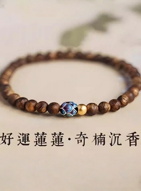 彦人韵普陀山王菲同款檀木沉香手串多圈串珠情绪稳定手链双圈好运