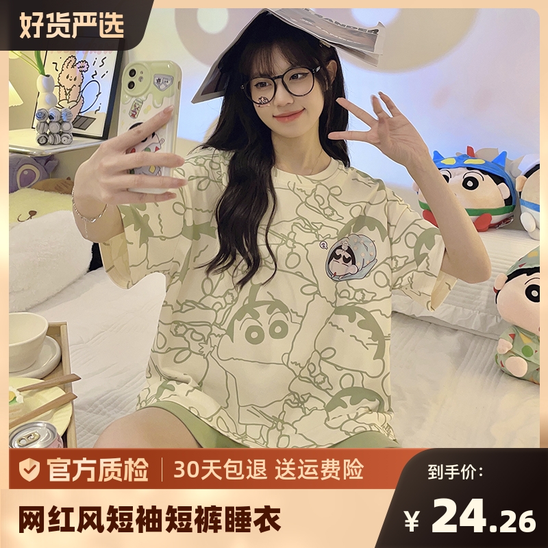 家居服网红风短袖短裤女款睡衣