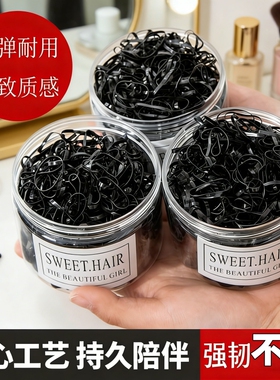 橡皮筋女发圈一次性高x弹力黑色胶圈小头绳不伤发彩色高弹性发型