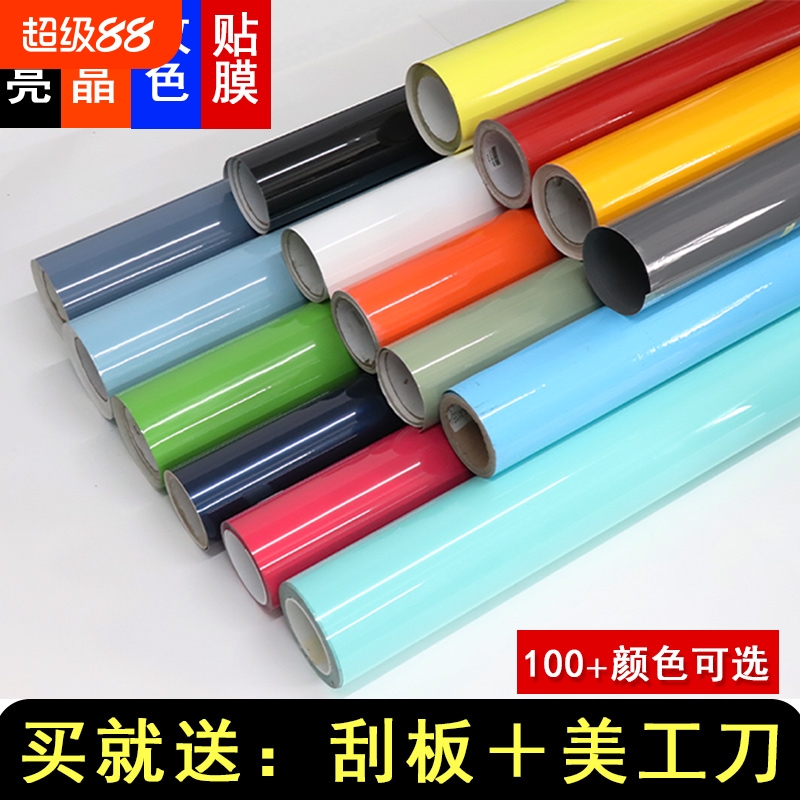 汽车全车身改色膜白|超2万次加购