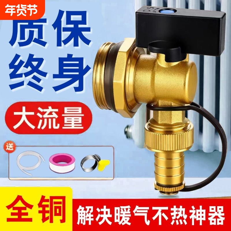 暖气片放水排水阀地暖分水器专用全铜放气阀地热排气阀门排污神器