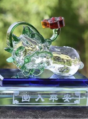 水晶白菜汽车摆件一路平
