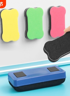 板擦A1pf0-绿粉笔擦可吸附磁性画板刷子无尘黑板刷绒布白板笔