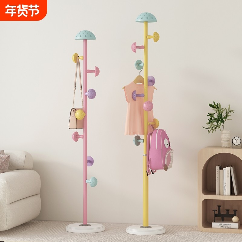 儿童衣架落地网红蘑菇挂衣架子女生卧室杆式衣帽架小空间挂包支架,住宅家具,衣帽架,淘宝优惠券,粉丝福利购,淘宝优惠卷